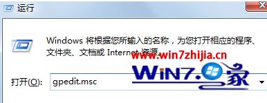 技术员叙述win7系统彻底删除System Volume Information病毒文件的问题【图】