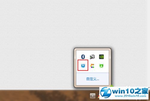 win10系统关闭百度卫士加速圈图标的操作方法