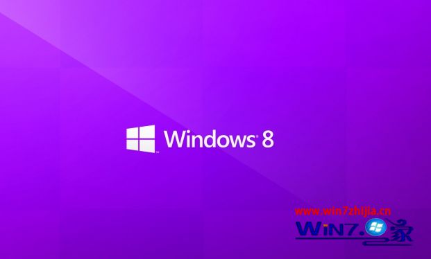 大神为你细说win8系统下设置单个程序可利用内存大小的办法介绍