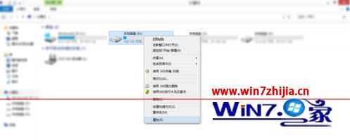 老司机细说win8系统D盘目录下无法新建文件的途径