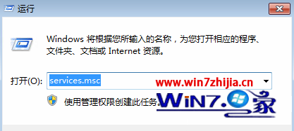 小猪为你 win7系统禁止NVIDIA开机启动的详细方案