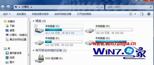 小编为你叙述win7系统打开realtek高清晰音频管理器的修复技巧