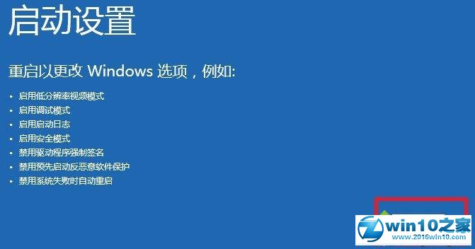 win10系统安装昆仑通态MCGS7.7失败的解决方法