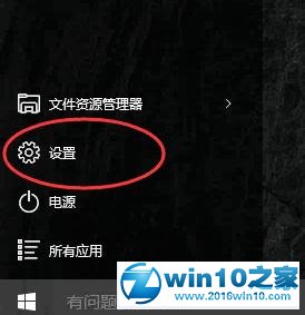 win10系统安装昆仑通态MCGS7.7失败的解决方法