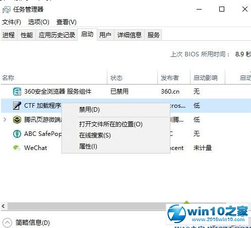 win10系统打开excel2010文件无法显示内容的解决方法