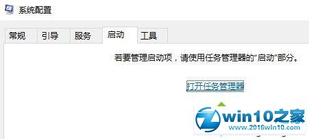 win10系统打开excel2010文件无法显示内容的解决方法