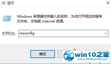 win10系统打开excel2010文件无法显示内容的解决方法