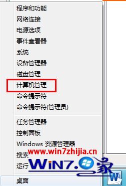 老司机为你解说win8系统下使用administrator管理员账户登陆的技巧介绍