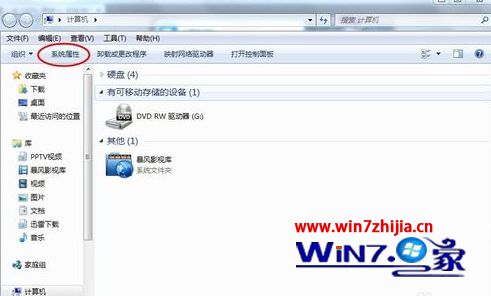 老司机应对win7系统打开性能选项的方式