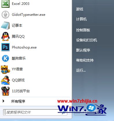 技术编辑教你设置win7系统加入家庭组的设置技巧