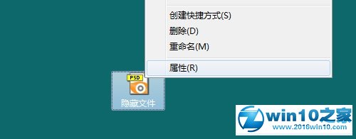 技术员传授win10系统使用ACDSee查看系统隐藏文件夹内容的解决技巧