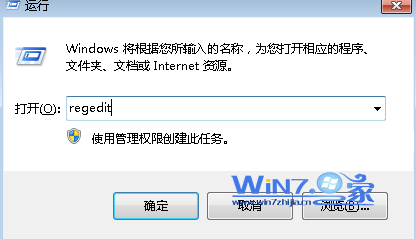 老司机破解win7系统电脑桌面图标的快捷方式都变成相同问题的详细步骤