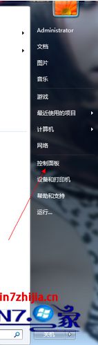 小马教你win7系统添加windows凭证及管理凭据的法子