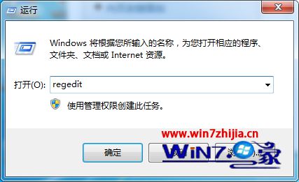 主编帮您win7系统设置注册表只查找“项”不查值和数据的操作步骤