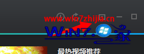 小编为你示范win7系统清理电脑音视频垃圾缓存的操作方案