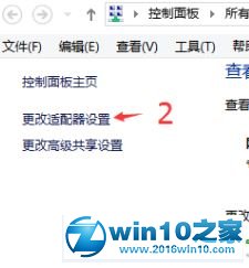 win10系统下搜狗浏览器无法解析服务器的dns地址的解决方法