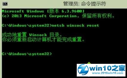 win10系统下搜狗浏览器无法解析服务器的dns地址的解决方法