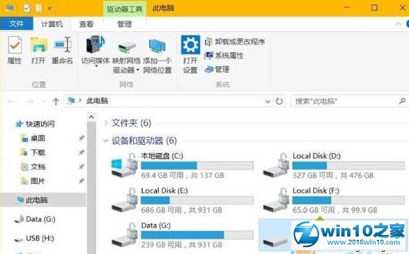 win10系统解锁BitLocker加密的操作方法