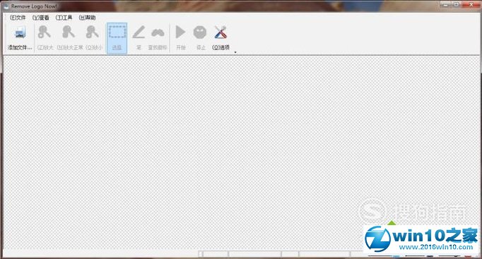 大师详解win10系统去除视频水印的具体方法