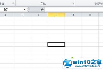 win10系统更改excel时间和日期的格式的操作方法