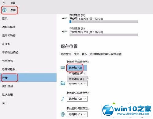 小编为你解析win10系统商城《极限竞速6》下载后无法运行﻿的方案