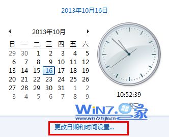 技术员教你处理win7系统添加不同时区的时钟的还原方案