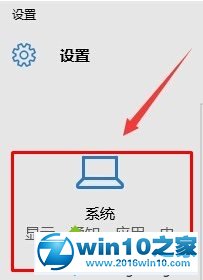 win10系统地图显示的是英文的解决方法