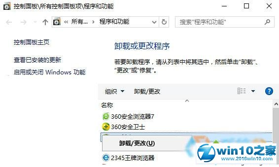 win10系统无法打开网页提示“403 forbidden”的解决方法