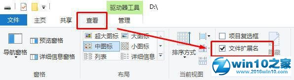 win10系统将chm文件转换txt图文教程的操作方法