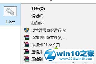 win10系统将chm文件转换txt图文教程的操作方法