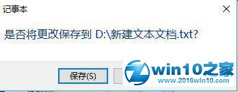 win10系统将chm文件转换txt图文教程的操作方法