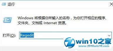 win10系统给鼠标右键选项添加图标的操作方法