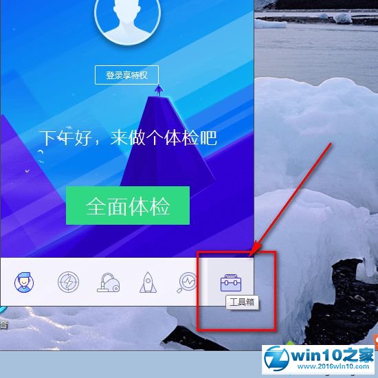 win10系统删除流氓软件的文件夹的操作方法