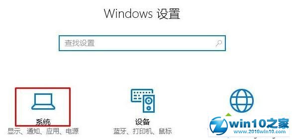 老毛桃处理win10系统开启存储感知功能的操作教程