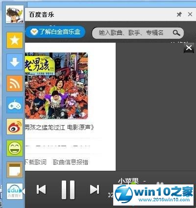 win10系统使用傲游浏览器插件中心的操作方法