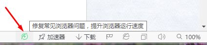 win10系统360浏览器无法打开qq空间的解决方法