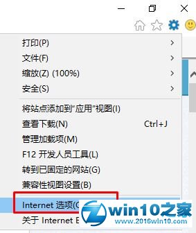 老司机示范win10系统360浏览器无法打开qq空间的处理方式