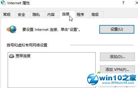 技术编辑细说win10系统ie浏览器局域网的恢复方法