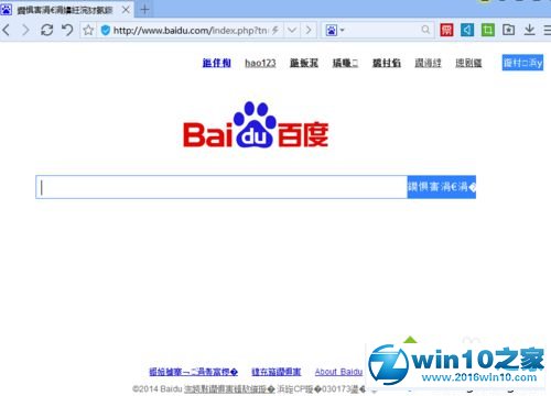 小编教你处理win10系统百度浏览器打开网页出现乱码的问题.