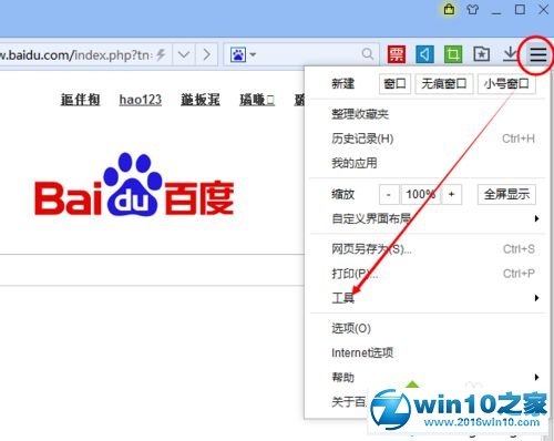 win10系统百度浏览器打开网页出现乱码的解决方法