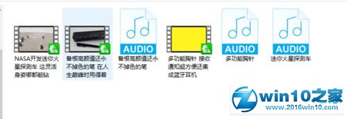 为你解决win10系统设置显示文件夹视频缩略图的还原技巧