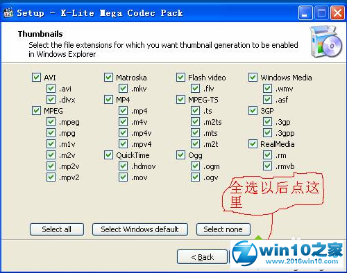 win10系统设置显示文件夹视频缩略图的操作方法