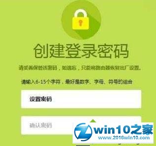 win10系统重置fwr310路由器的操作方法