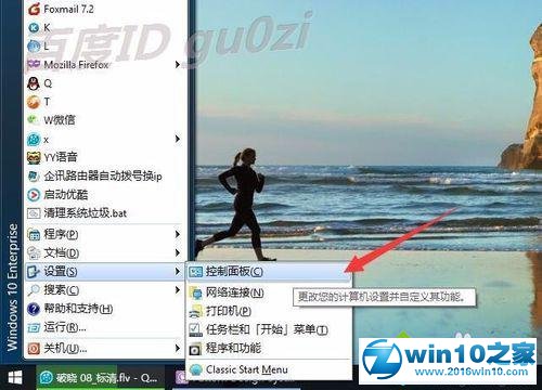 技术员操作win10系统通过快捷方式安装字体的流程