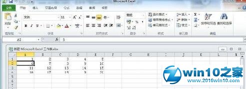 大师为你分析win10系统excel2010冻结窗口的修复方法