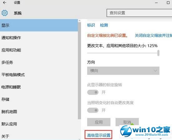 win10系统设置CF烟雾头的操作方法