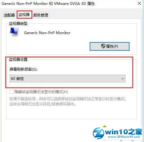 win10系统设置CF烟雾头的操作方法