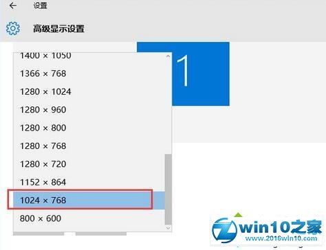 win10系统设置CF烟雾头的操作方法