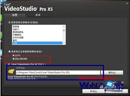 老司机解决win7系统会声会影X5安装不了的方法介绍