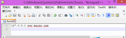 大师为你解决win8系统Hosts文件失效的措施